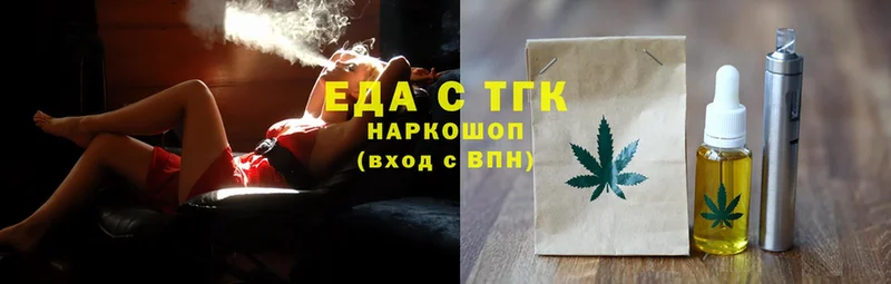 Cannafood конопля Змеиногорск