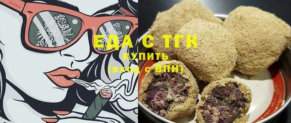 спайс Балабаново