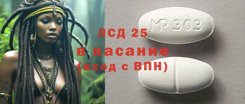 LSD-25 экстази кислота  Змеиногорск 